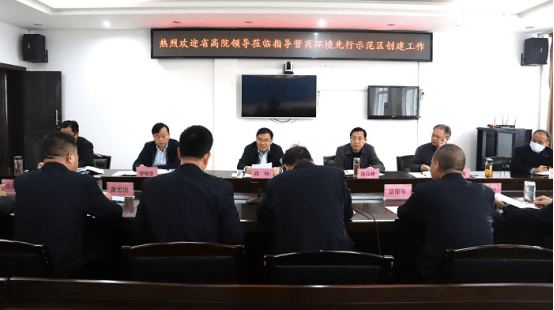 省高院赴应城法院验收创建营商环境先行示范区工作146.png