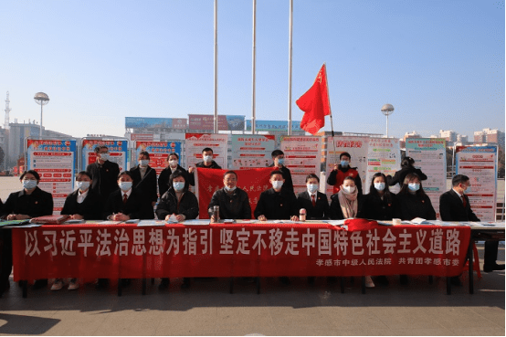 20211203郭嘉华:12.3致敬宪法,孝感中院今天这么做15.png 20211203郭嘉华:12.3致敬宪法,孝感中院今天这么做15.png