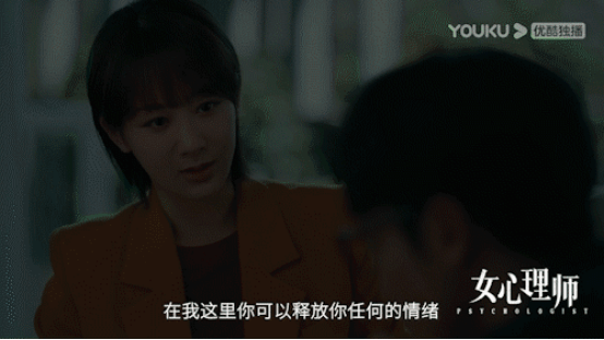 20211207郭嘉华：《女心理师》的“寻法”之旅——侵权责任篇90.png