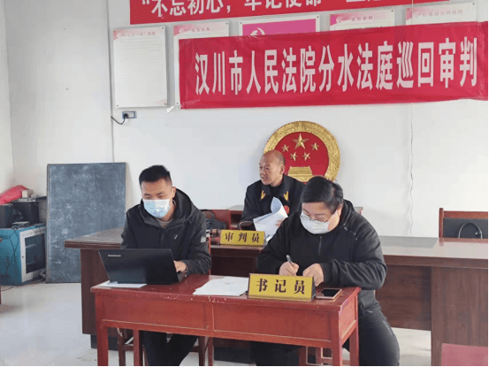 20211212汉川法院：巡回审判助力“和美乡村“827.png