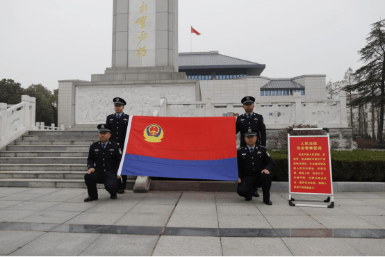 孝感中院法警支队开展庆祝中国人民警察节系列活动130.png