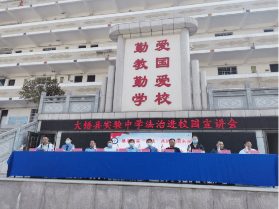 以法之名 守护校园安全——大悟法院开展“六一”系列普法活动31.png