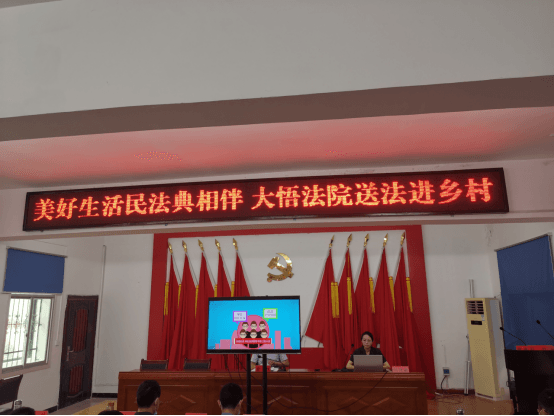 （5.31）【民法典宣传月】大悟法院普法宣讲团走进彭店乡86.png
