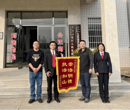 线上高效化纠纷 安商护企获锦旗151.png