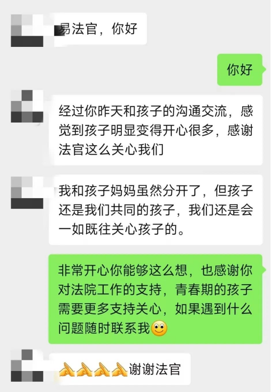 用心传递司法温暖 当好儿童成长引路人497.png