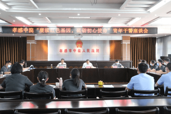 20220505李姗姗：赓续红色基因，砥砺初心使命（座谈会新闻稿）35.png