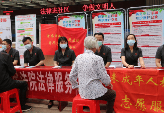 法律进社区，争做文明人（渡口社区普法宣传稿）228.png