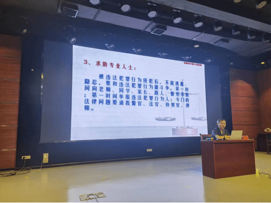 学法知法以法育人 懂法守法与法同行——孝感中院为实验小学师生讲授法治课152.png