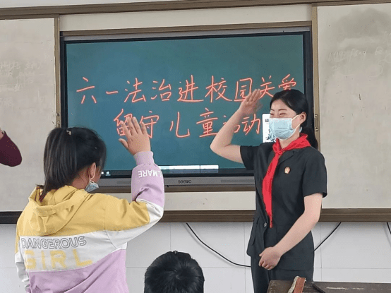 情暖童心，牵手成长——孝感市法院开展“六一”送法进校园暨关爱留守儿童活动117.png