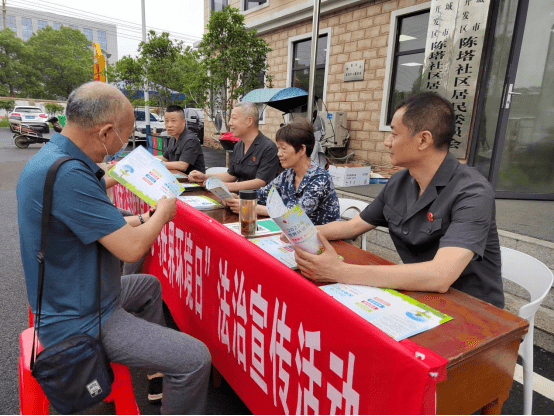 【为群众办实事示范法院创建】应城法院进社区开展“6.5世界环境日”普法宣传活动366.png