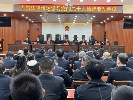 20221031孝昌：孝昌法院掀起学习党的二十大精神热潮103.png