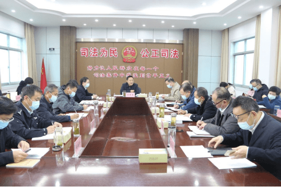 20221124办公室胡月：年底工作再部署 全力冲刺“收官战”128.png