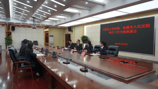 （3.20)学先进、找差距、谋新篇  大悟法院赴仙桃法院、安陆法院学习交流执行工作233.png