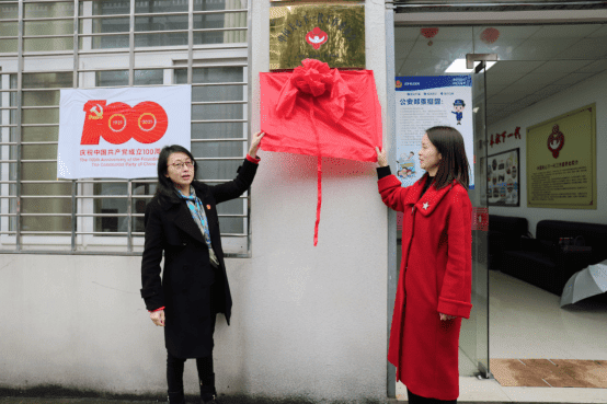 “心驿”家庭教育指导站创建“四点合一”机制  画好未成年人审判同心圆664.png