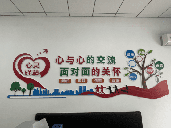 “心驿”家庭教育指导站创建“四点合一”机制  画好未成年人审判同心圆1044.png