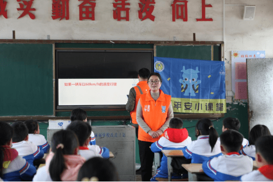 安陆法院：加大平安建设宣传  树牢安全防范意识234.png