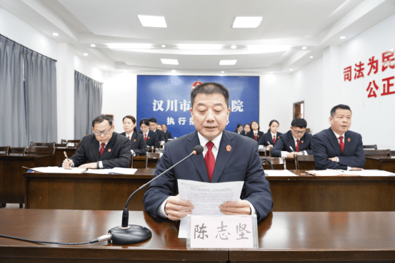 提劲！汉川法院在全省行政审判工作会议上作经验交流发言229.png
