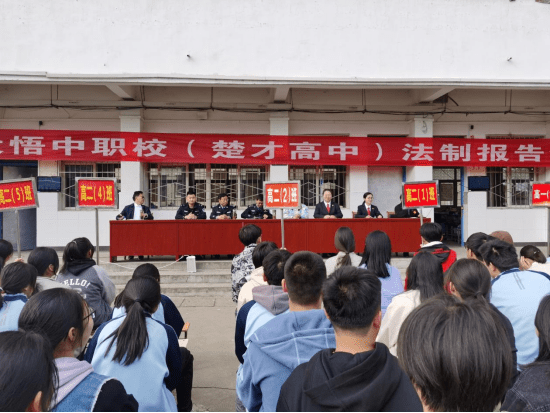 (4.10)国家安全教育 从青少年抓起——大悟法院走进校园宣传“国家安全教育”101.png